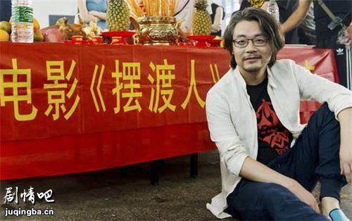 电影摆渡人剧照