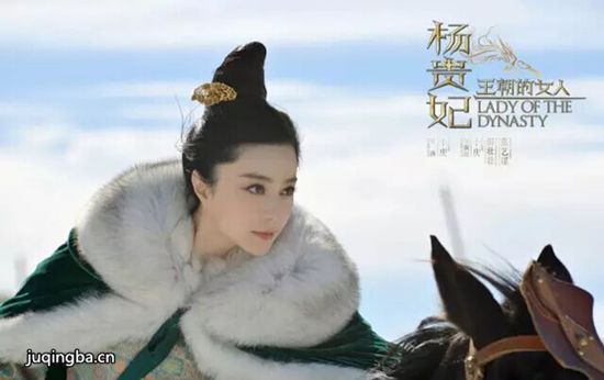 王朝的女人杨贵妃海报