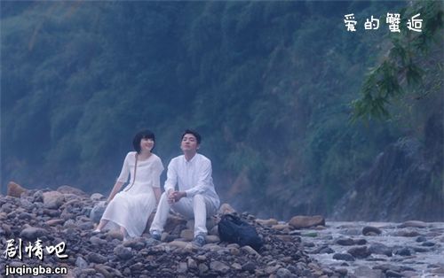 爱的蟹逅剧照