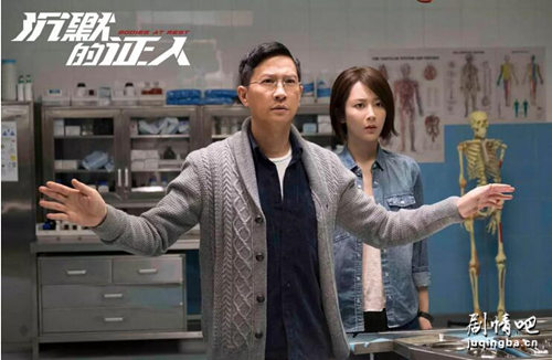 沉默的证人剧照