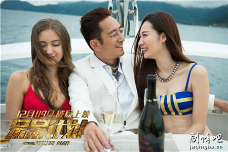 呆呆计划剧照