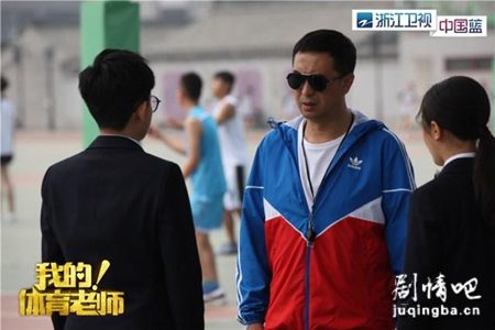 我的体育老师剧照