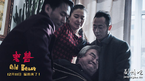 老兽剧照