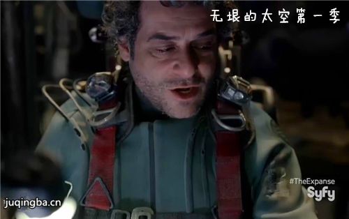 无垠的太空第一季剧照