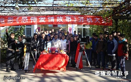 恐怖爱情故事之死亡公路剧照