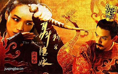 刺客聂隐娘海报