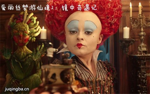爱丽丝梦游仙境2：镜中奇遇记剧照