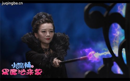小魔仙之黑魔法来袭剧照