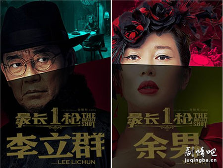 最长一枪海报