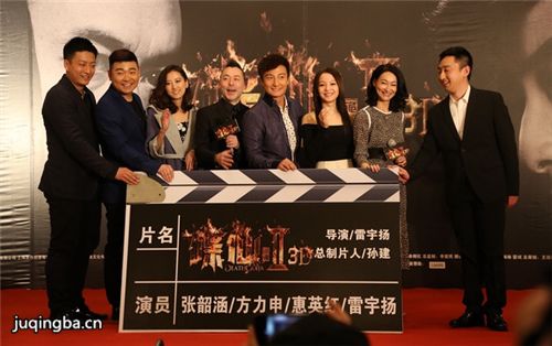 碟仙诡谭2剧照