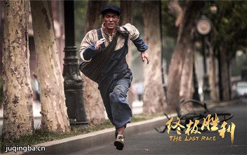 终极胜利剧照