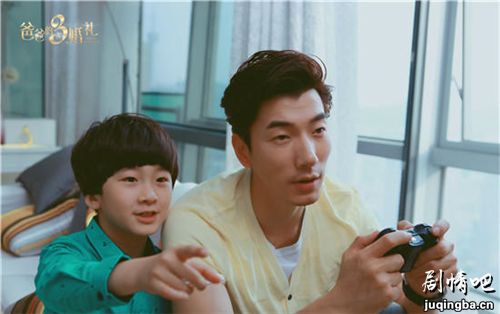 爸爸的3次婚礼剧照