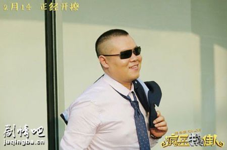 疯岳撬佳人剧照