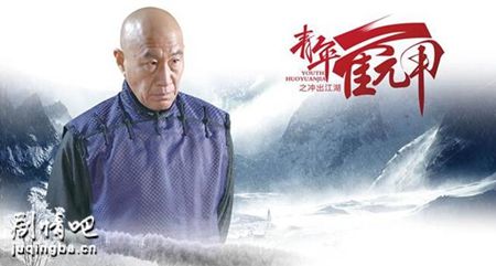 青年霍元甲剧照