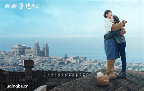 西西里艳阳下剧照