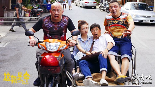 这就是命剧照