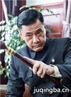 密查演员于荣光剧照