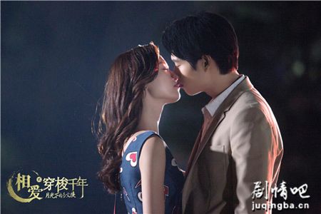 相爱穿梭千年2之月光下的交换剧照