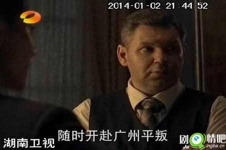 毛泽东第11集剧照