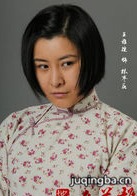 地道反击演员王雅捷剧照
