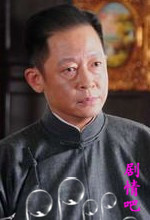 旗袍传奇演员王志文剧照