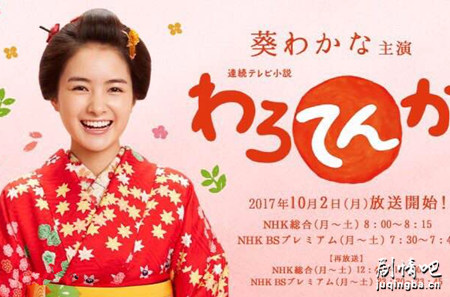 笑天家剧照