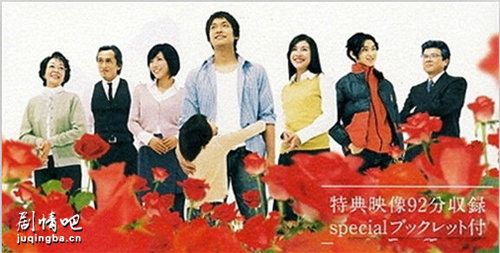 没有玫瑰的花店剧照