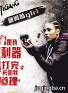 反黑行动组演员萨巴纳&middot;奥扎尼剧照
