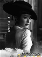 万水千山总是情演员秦岚剧照