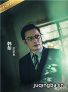 网络剧无间道2演员罗嘉良剧照