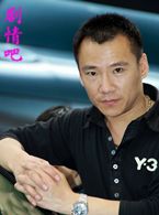 西山剿匪演员郭常辉剧照