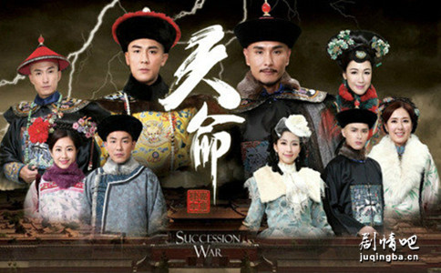 tvb天命剧照