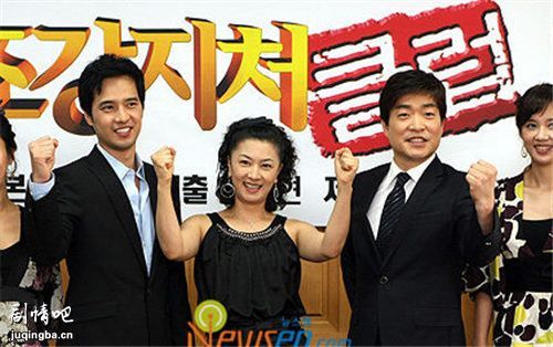 大老婆的反击剧照