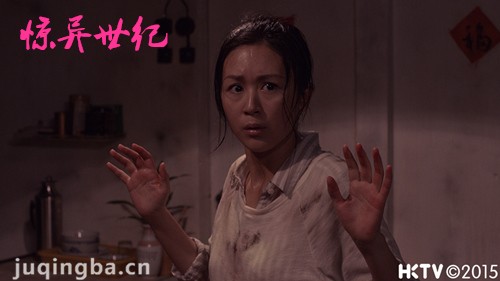 惊异世纪剧照