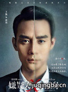 嫌疑人X的献身演员王凯剧照
