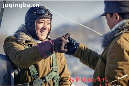 白云飘飘的年代剧照