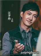 网络剧无间道3演员王阳剧照