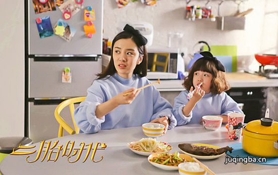 二胎时代剧照