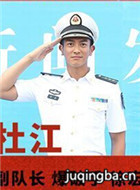 红海行动演员杜江剧照