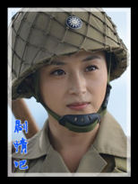 复仇黑玫瑰演员傅淼剧照