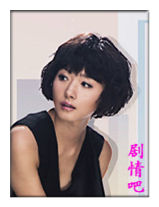 家有海归演员万茜剧照