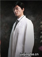 暧昧侦探演员郑楚一剧照