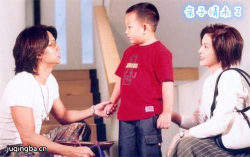 亲子情未了剧照