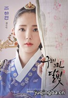 星机变之云画的月光演员蔡秀彬剧照