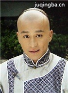 岭南药侠演员毛乐剧照