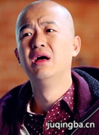 傻根进城演员包贝尔剧照
