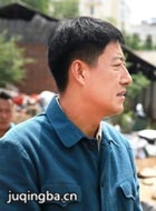 小草青青演员于震剧照