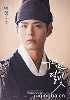 星机变之云画的月光演员朴宝剑剧照