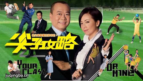 尖子攻略海报
