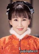 娘道演员岳丽娜剧照